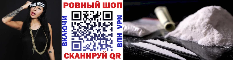 Купить закладку Амфетамин Мефедрон ГАШ Марихуана COCAIN Псков