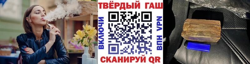 Купить  Псков  Гашиш 40% ТГК 