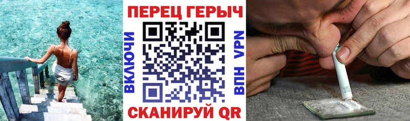 Купить закладки  Псков  Героин VHQ 