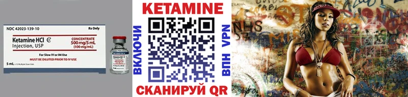 Купить закладки  Псков  Кетамин VHQ 