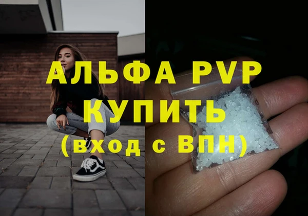 герыч Инсар