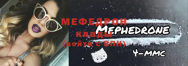 экстази Иннополис