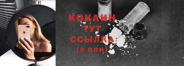 герыч Инсар