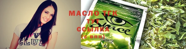герыч Инсар