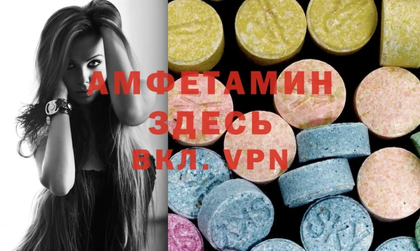 экстази Иннополис