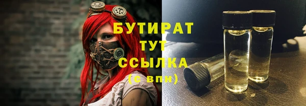 экстази Иннополис