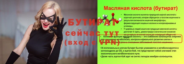 герыч Инсар