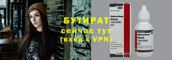 экстази Иннополис