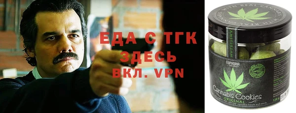кокаин премиум Инта