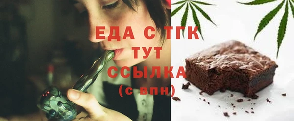 кокаин премиум Инта