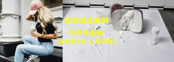 кокаин премиум Инта
