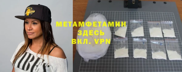 герыч Инсар