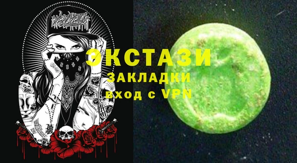 кокаин премиум Инта