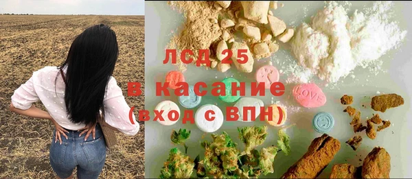 экстази Иннополис