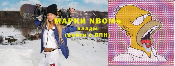герыч Инсар