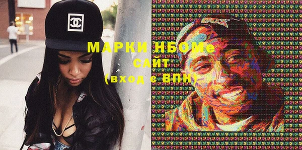 экстази Иннополис