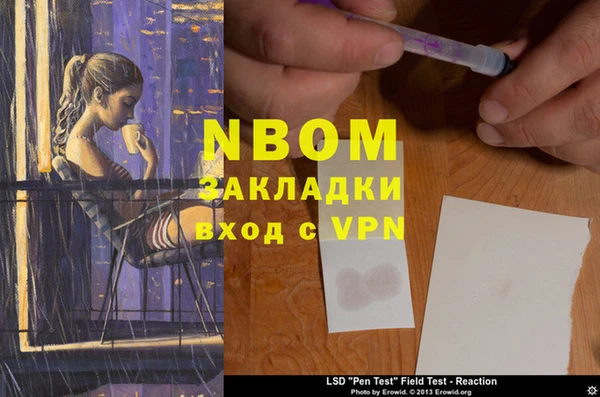 кокаин премиум Инта