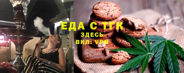 герыч Инсар