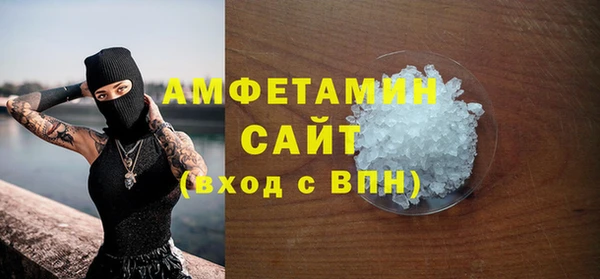 герыч Инсар