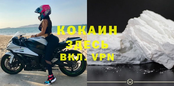 кокаин премиум Инта