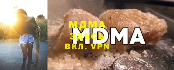 экстази Иннополис