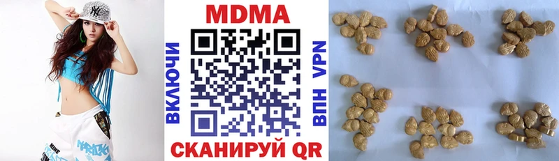 Купить  Псков  МДМА VHQ 