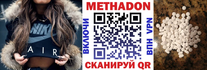 Купить закладки  Псков  Метадон белоснежный 