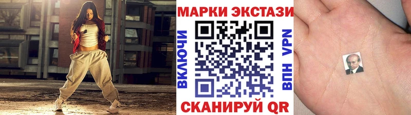 Марки N-bome 1,8мг  Купить  Псков 