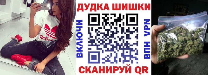 Конопля OG Kush  Купить закладки  Псков 